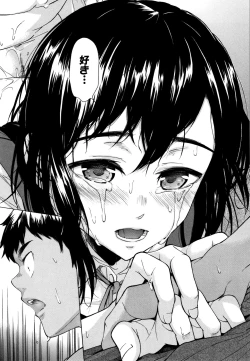 Page 170 of Juuzoku! Juurin!! SEX!!! - Subordinate! Trampled!! SEX!!!