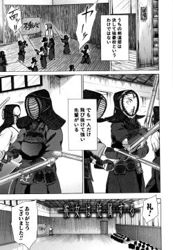 Page 174 of Juuzoku! Juurin!! SEX!!! - Subordinate! Trampled!! SEX!!!