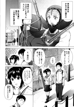 Page 177 of Juuzoku! Juurin!! SEX!!! - Subordinate! Trampled!! SEX!!!