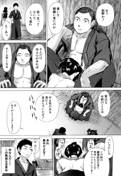 Page 182 of Juuzoku! Juurin!! SEX!!! - Subordinate! Trampled!! SEX!!!