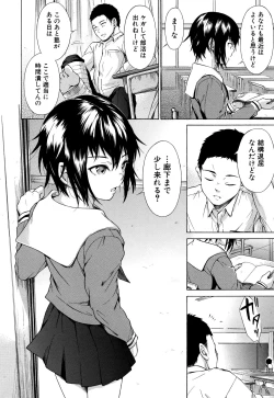 Page 7 of Juuzoku! Juurin!! SEX!!! - Subordinate! Trampled!! SEX!!!