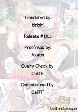 Page 7 of Boku no Kanojo wa JK Elf Ane | My Girlfriend is a High School Elf Older Sister.