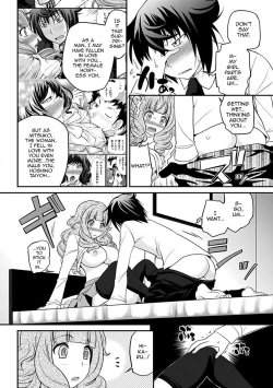 Page 116 of Uwasa no Cabajoukun Vol. 2