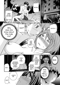 Page 6 of Uwasa no Cabajoukun Vol. 2