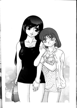 Page 43 of GUNYOU MIKAN Vol.13