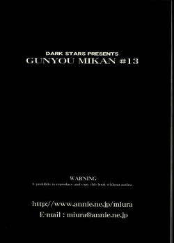 Page 64 of GUNYOU MIKAN Vol.13