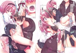 Page 14 of Komeiji Satori Nigerarenai Densha no Naka de | Komeiji Satori Can't Escape From Inside This Train