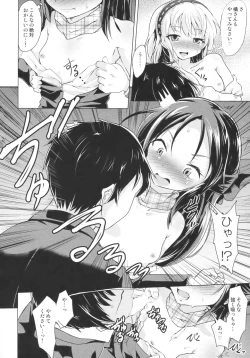 Page 5 of Majime na Arisu to Omase na Momoka