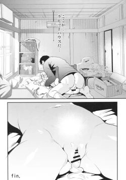 Page 23 of Ouchi ga Cafe ni Naccyatta!