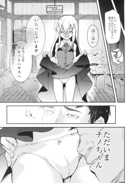 Page 6 of Ouchi ga Cafe ni Naccyatta!