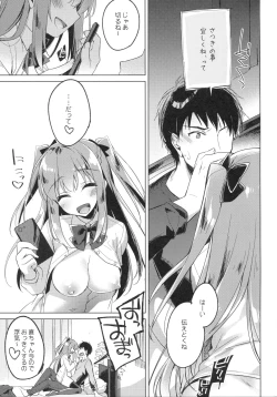 Page 18 of Maybe I Love You 2