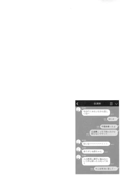 Page 31 of Maybe I Love You 2