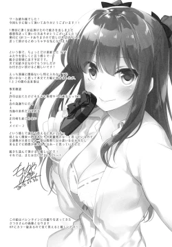 Page 32 of Maybe I Love You 2