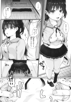 Page 3 of Onii-chan no Koto nanka Zenzzen......///