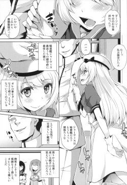 Page 2 of Service Manten Jervis-chan