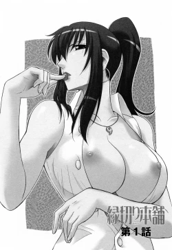 Page 10 of Enkiri Honpo