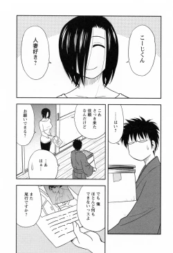 Page 113 of Enkiri Honpo