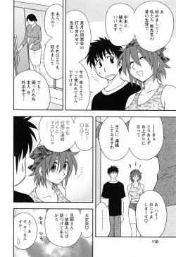 Page 118 of Enkiri Honpo