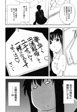 Page 178 of Enkiri Honpo