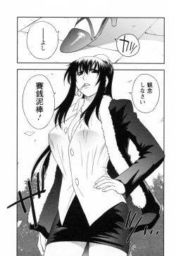 Page 17 of Enkiri Honpo