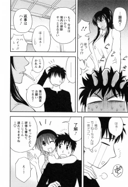 Page 32 of Enkiri Honpo