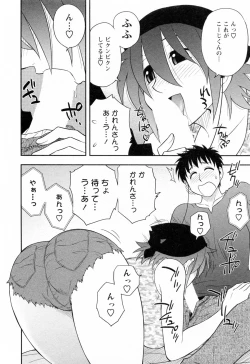 Page 40 of Enkiri Honpo