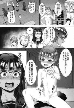 Page 103 of COMIC MILF 2018-06 Vol. 42