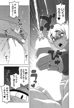 Page 12 of COMIC MILF 2018-06 Vol. 42