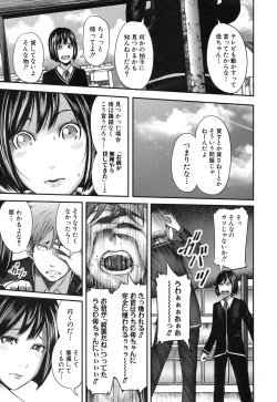 Page 130 of COMIC MILF 2018-06 Vol. 42