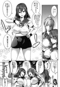 Page 168 of COMIC MILF 2018-06 Vol. 42