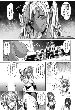 Page 192 of COMIC MILF 2018-06 Vol. 42