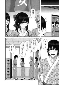 Page 217 of COMIC MILF 2018-06 Vol. 42