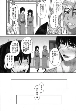 Page 219 of COMIC MILF 2018-06 Vol. 42