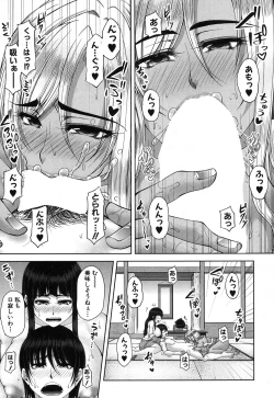 Page 228 of COMIC MILF 2018-06 Vol. 42