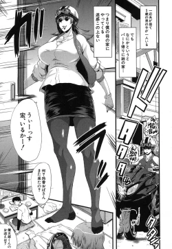 Page 294 of COMIC MILF 2018-06 Vol. 42