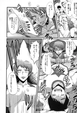 Page 299 of COMIC MILF 2018-06 Vol. 42