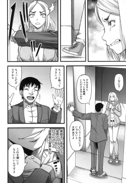 Page 311 of COMIC MILF 2018-06 Vol. 42