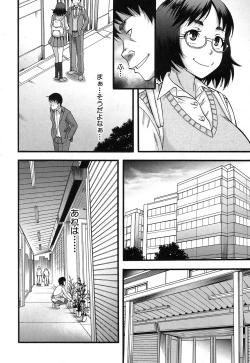 Page 331 of COMIC MILF 2018-06 Vol. 42