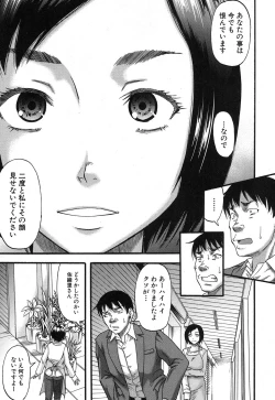 Page 334 of COMIC MILF 2018-06 Vol. 42