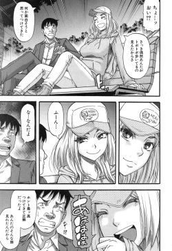 Page 336 of COMIC MILF 2018-06 Vol. 42