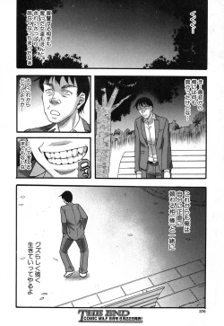 Page 339 of COMIC MILF 2018-06 Vol. 42