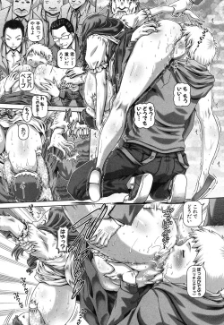 Page 40 of COMIC MILF 2018-06 Vol. 42