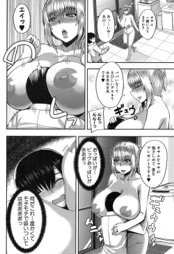 Page 57 of COMIC MILF 2018-06 Vol. 42