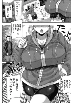 Page 61 of COMIC MILF 2018-06 Vol. 42