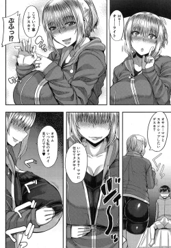 Page 65 of COMIC MILF 2018-06 Vol. 42