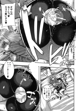 Page 86 of COMIC MILF 2018-06 Vol. 42