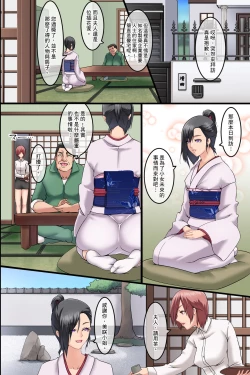 Page 16 of Pandemic ~ Hatsujou Virus ga Gakkou de Kakudai Shite Zen Joshi Seito ga Kansen Kanryou de Rankou Hamemakuri | 淫慾瘟疫～發情病毒在學校裡蔓延使所有女學生被感染之後亂交抽插