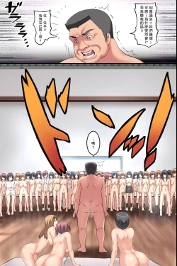 Page 41 of Pandemic ~ Hatsujou Virus ga Gakkou de Kakudai Shite Zen Joshi Seito ga Kansen Kanryou de Rankou Hamemakuri | 淫慾瘟疫～發情病毒在學校裡蔓延使所有女學生被感染之後亂交抽插