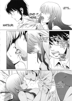 Page 19 of Matsuri Kouhen