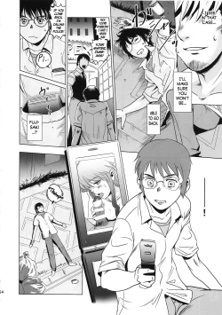 Page 53 of Matsuri Kouhen